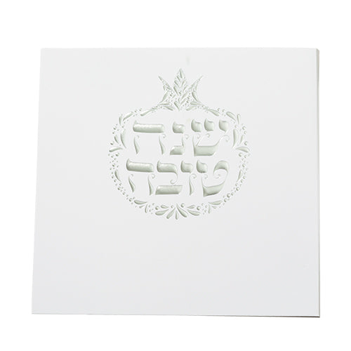 Benchers Stand for Rosh Hashana 18 cm- Silver simanim