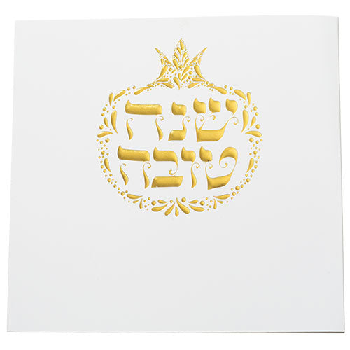 Benchers Stand for Rosh Hashana 18 cm- Gold simanim
