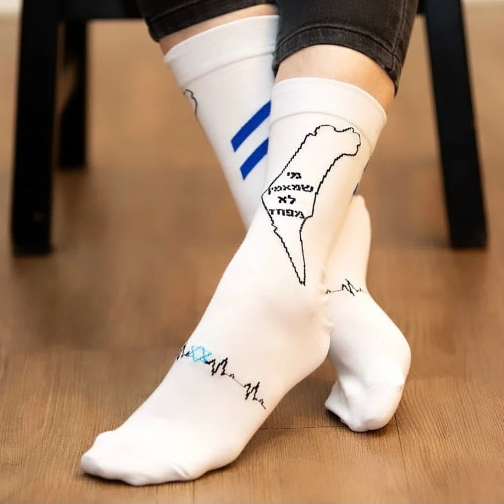 Israel socks