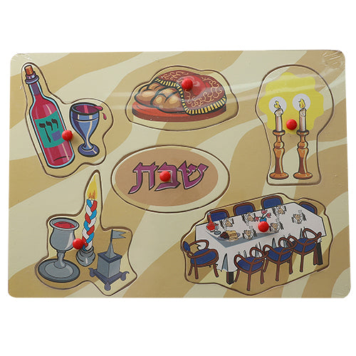 Baby Shabbat Puzzle 29*21 Cm