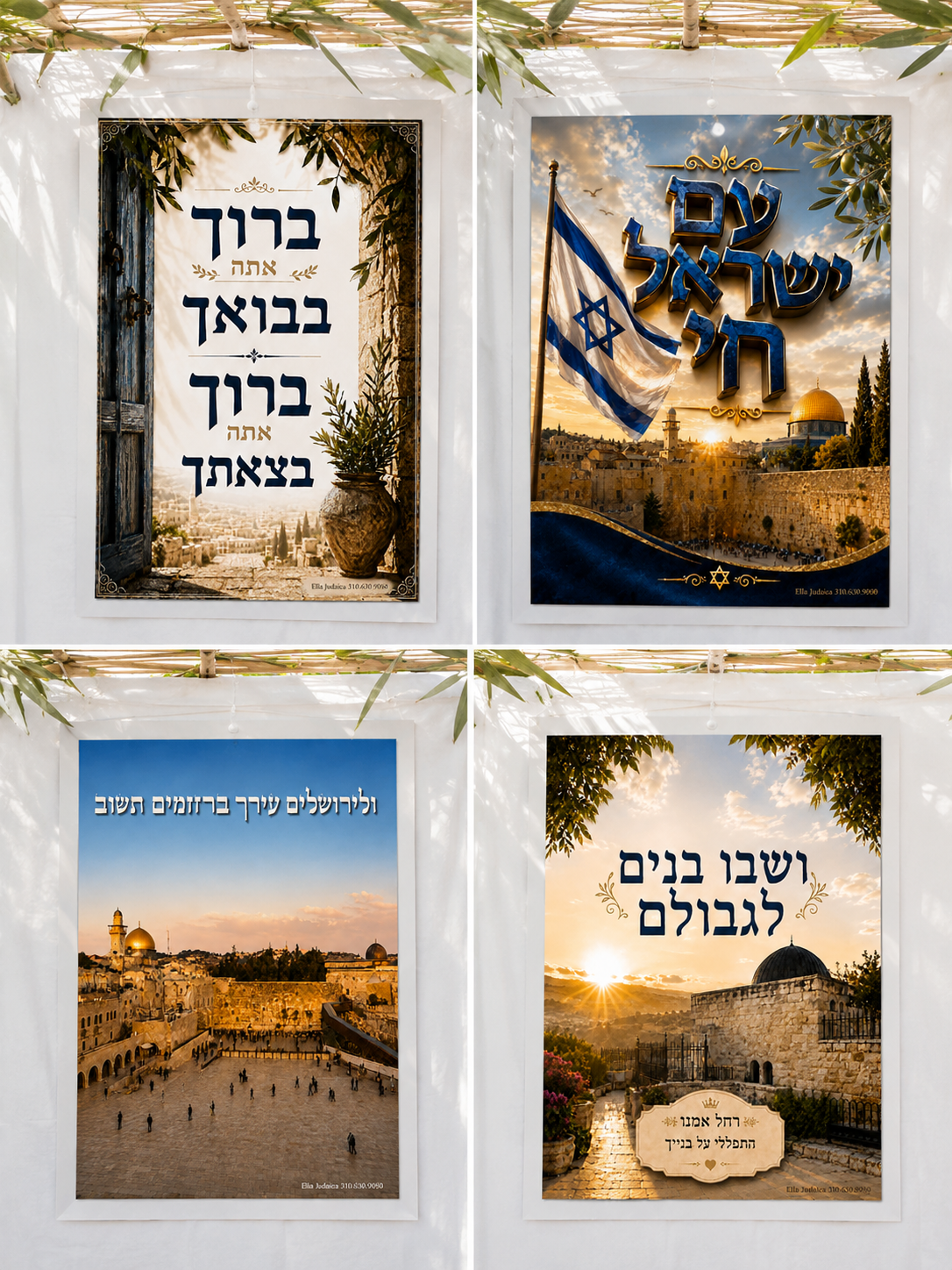 18x24 Sukkah Paper Poster – Jewish & Jerusalem Wall Art