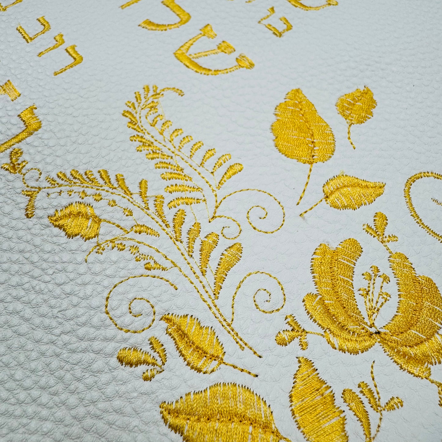 Vinyl Embroidered Hebrew Home Blessing | ברכת הבית | 12x16” | Unframed Judaica Wall Art for DIY Framing