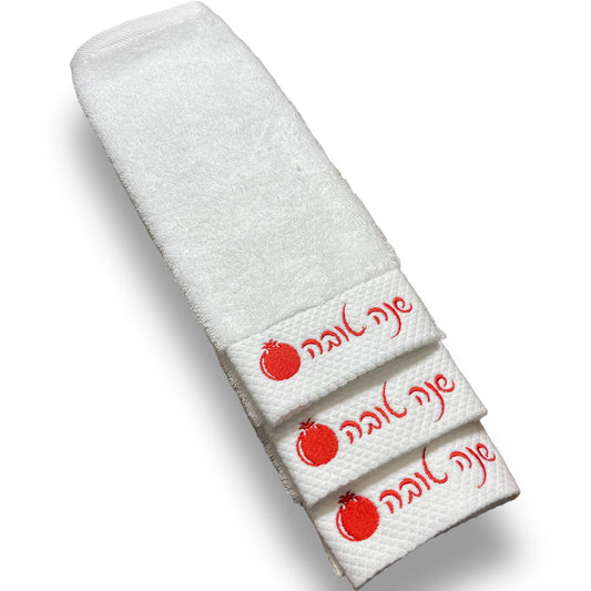 3 pack Shanah Tova embroidered 12 x 12” hand towels