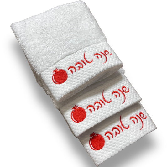 3 pack Shanah Tova embroidered 12 x 12” hand towels