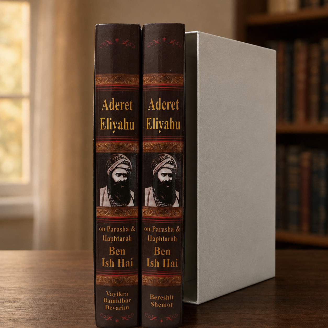 Aderet Eliyahu on Parasha & Haphtarah by Ben Ish Hai – 2-Volume Hardcover Set