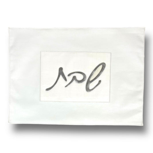 White and silver Vinyl modern challah cover