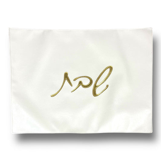 White and gold Vinyl modern challah cover