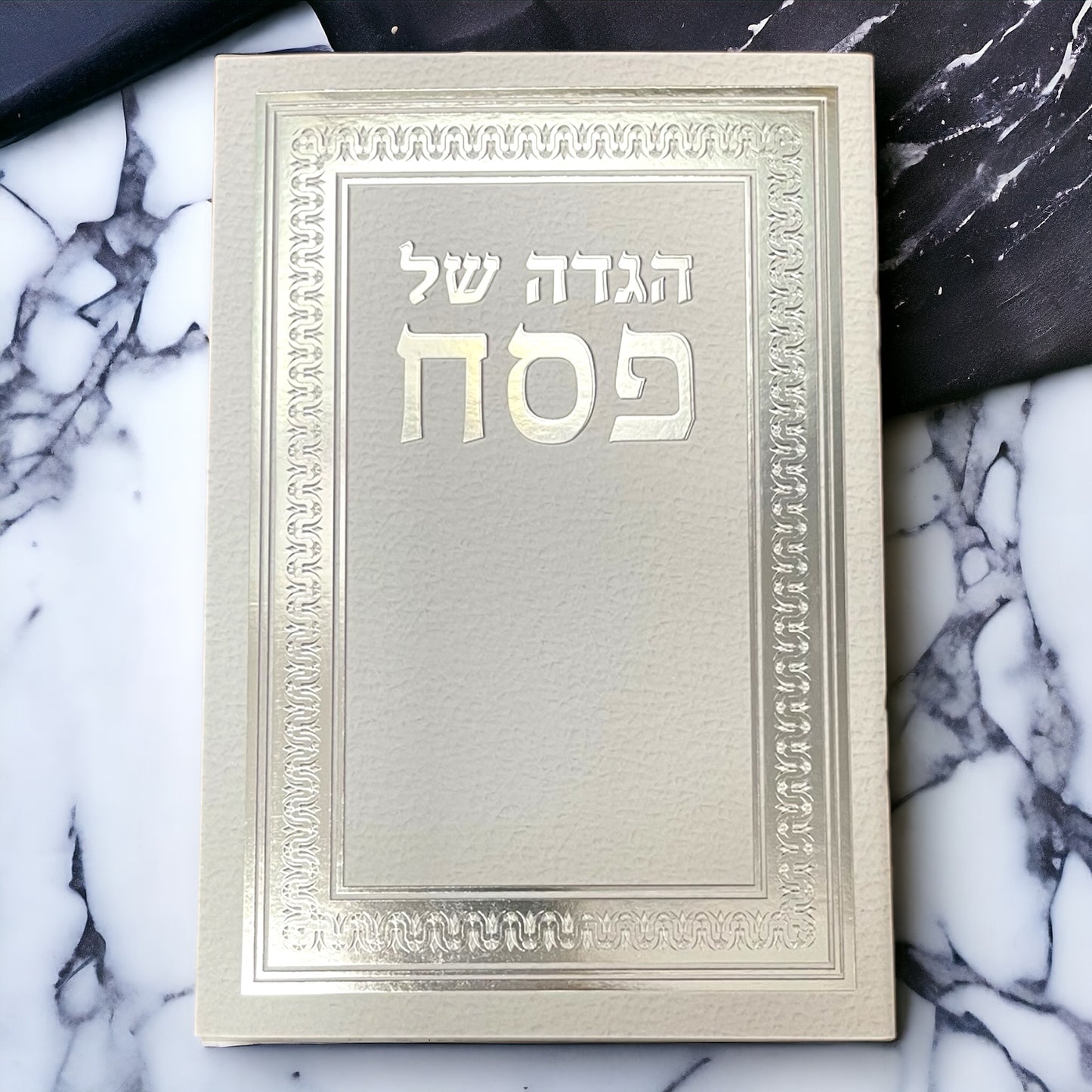 Passover Pesach Haggadah - Soft Cover (21x15 cm)