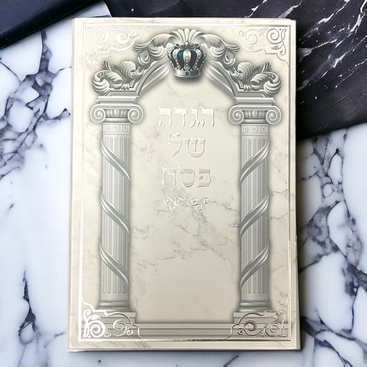 Passover Pesach Haggadah - Soft Cover (21x15 cm)