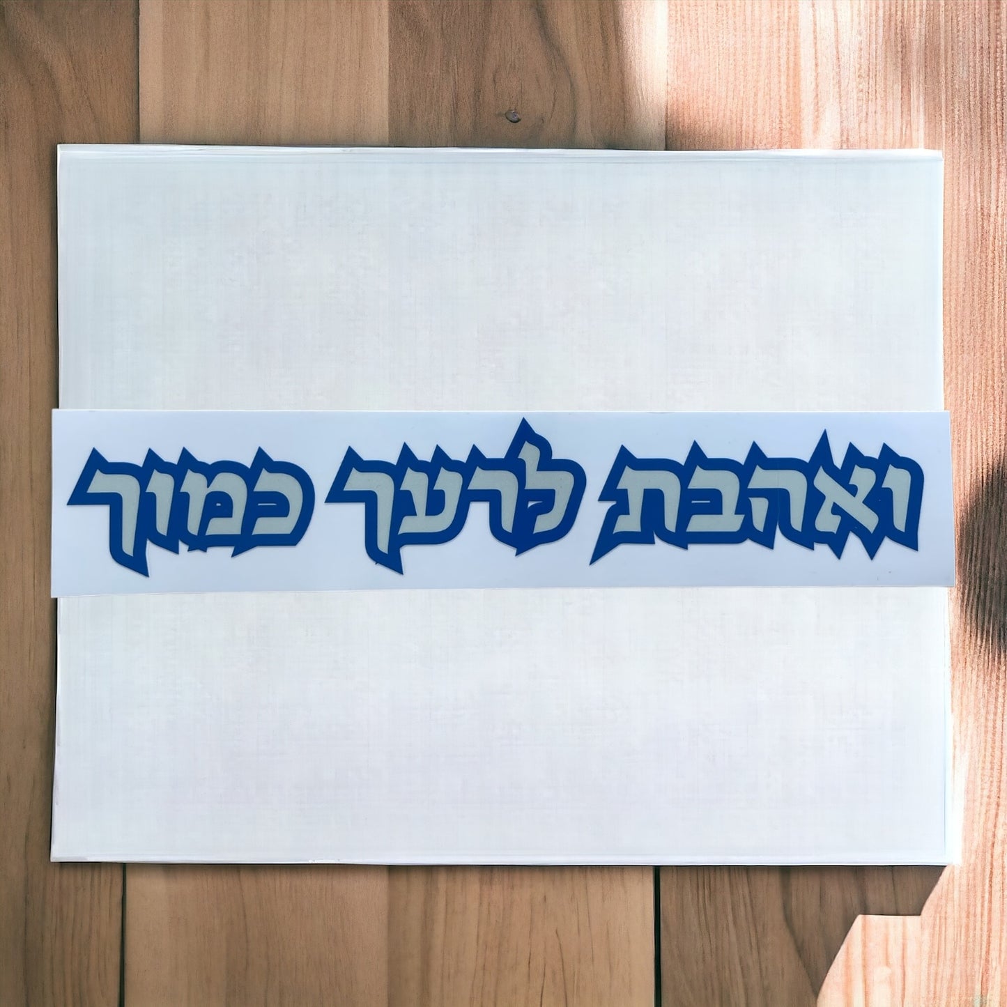 Israel Stickers stick and peel no background for multi surface