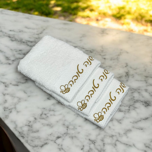 Set of 3 "Shanah Tovah" Towels 12 x 12"