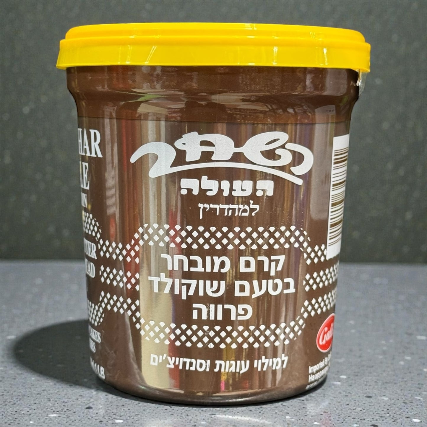 Elite Chocolate Spread (Kosher for Pesach) – Dairy & Parve Options , 400g