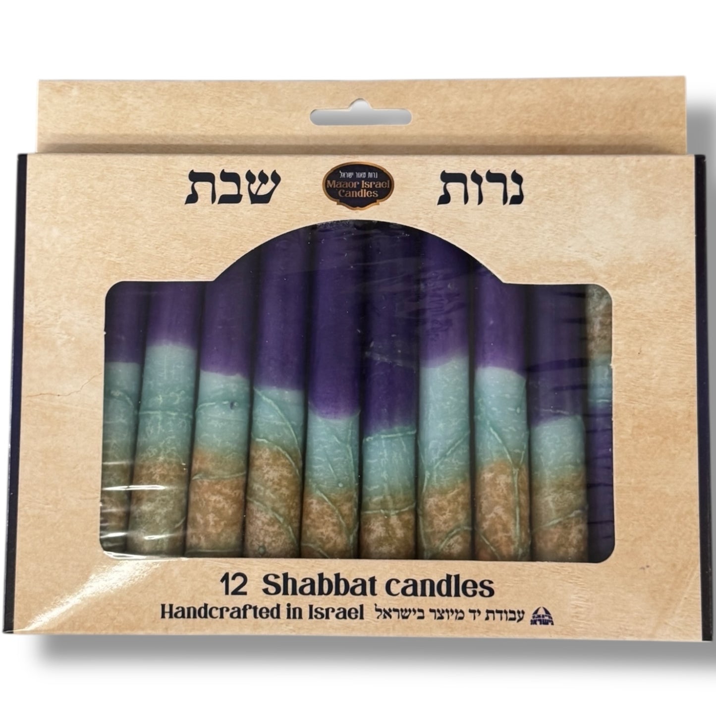 Safed Shabbat Candle - 12 Pack -Snow Blue - 5.5" Made in Israel