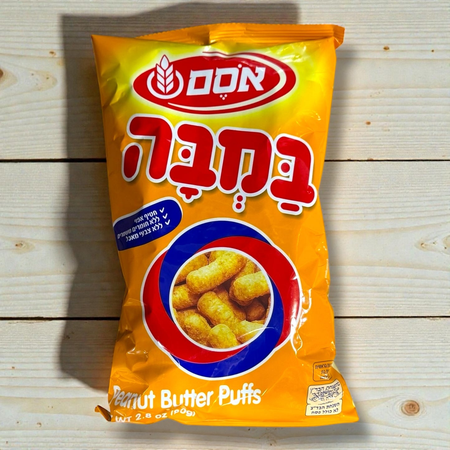Osem Bamba peanut snack