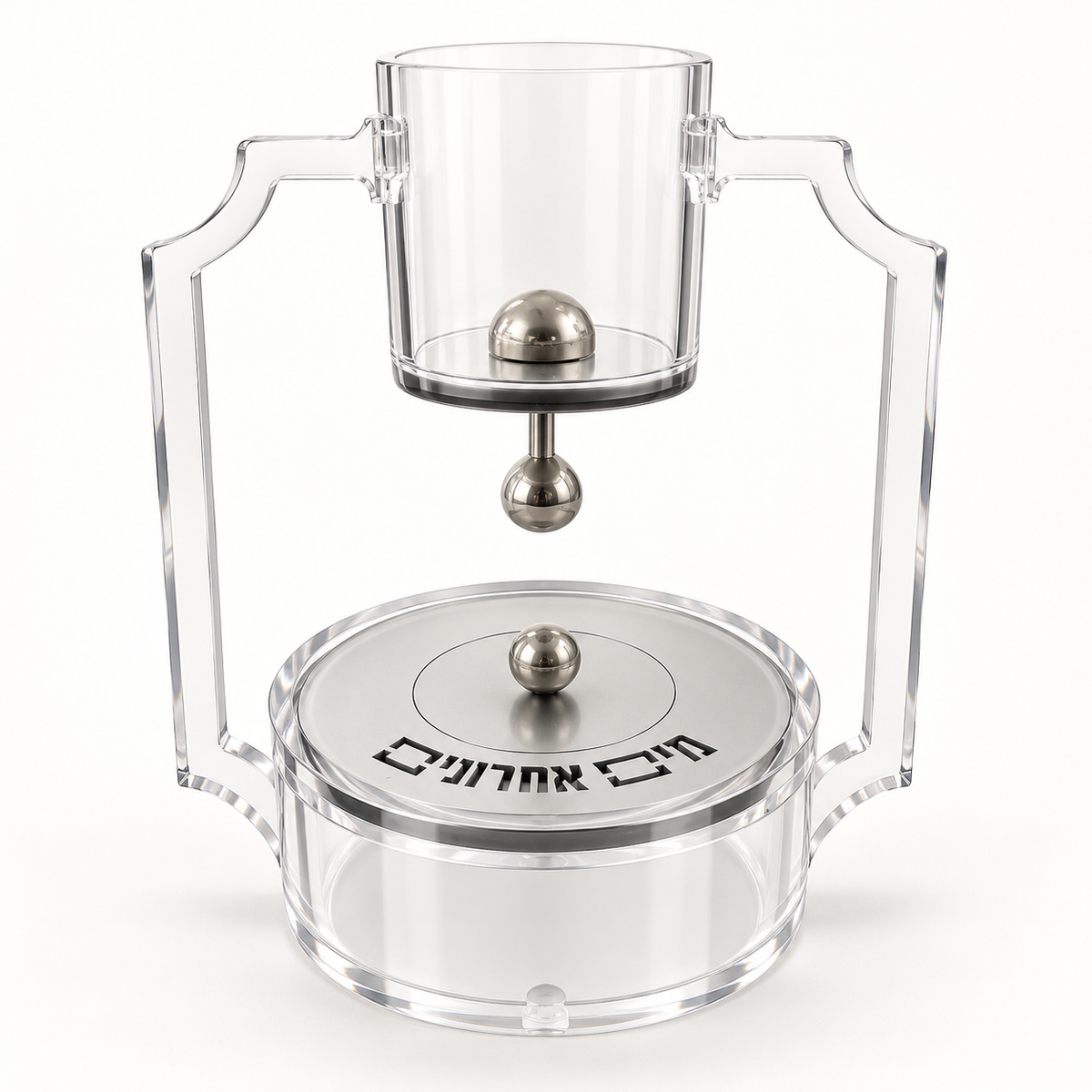 Fancy clear lucite mayim acharonim set with silver accents