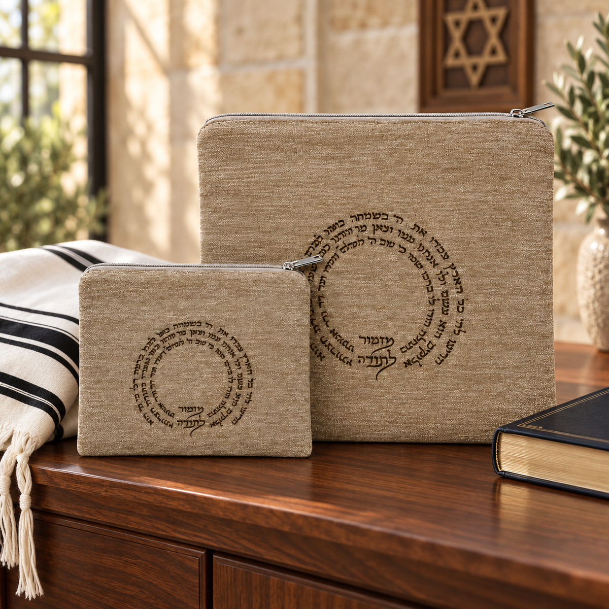 Taupe circular Hebrew laser engraved tallit and tefillin bag set in a Jewish home setting