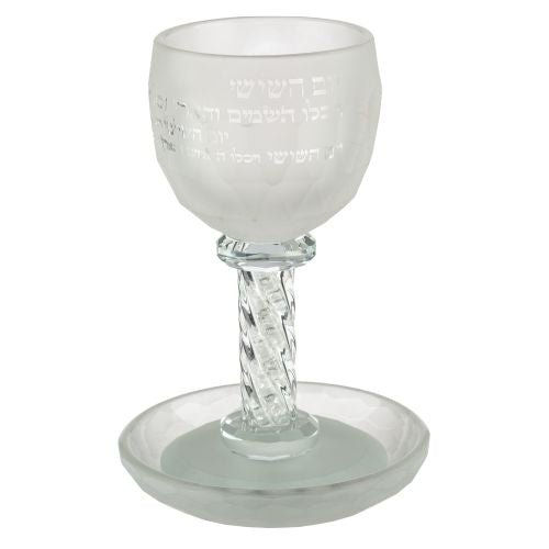 Crystal Kiddush Cup "Blessing" 16 cm with plate