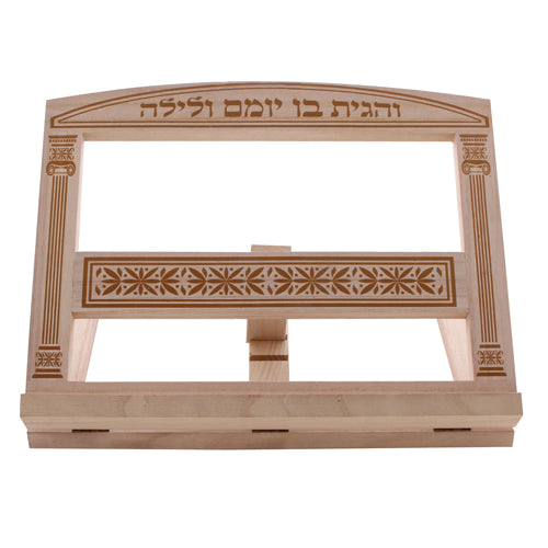 Wooden Shtender 26x33 Cm-"ve'hagita" Inscription - "vilna Gate"