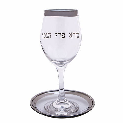 Glass Kiddush Cup 21cm- Silver