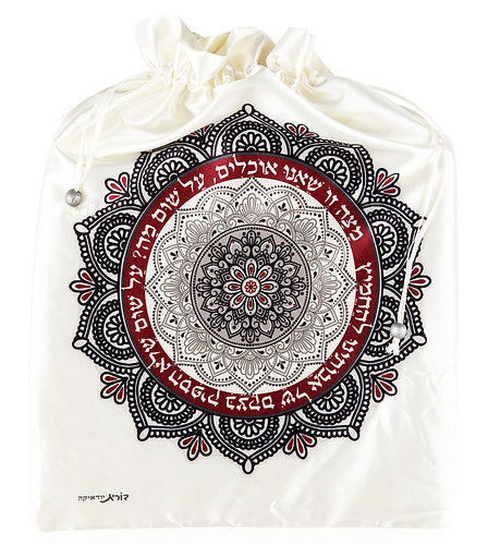Passover Symbol Afikoman Bag - Colorful Printed Holiday Symbols