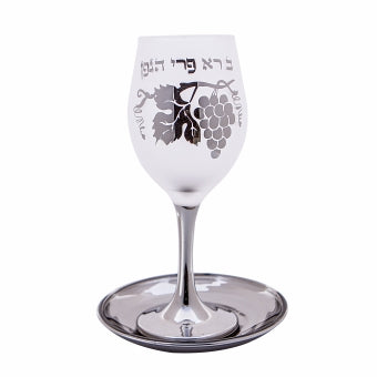 Glass Kiddush Cup 21 Cm- White And Silver