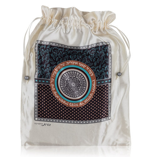 Passover Symbol Afikoman Bag - Colorful Printed Holiday Symbols