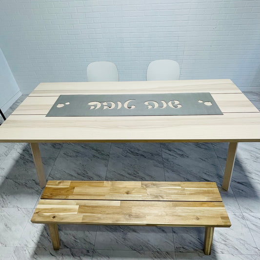 STAIN FREE Rosh Hashanah vinyl laser cut Shana Tovah שנה טובה Table runner 14 x 55"