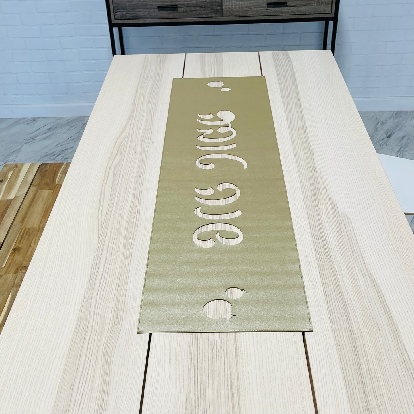 STAIN FREE Rosh Hashanah vinyl laser cut Shana Tovah שנה טובה Table runner 14 x 55"