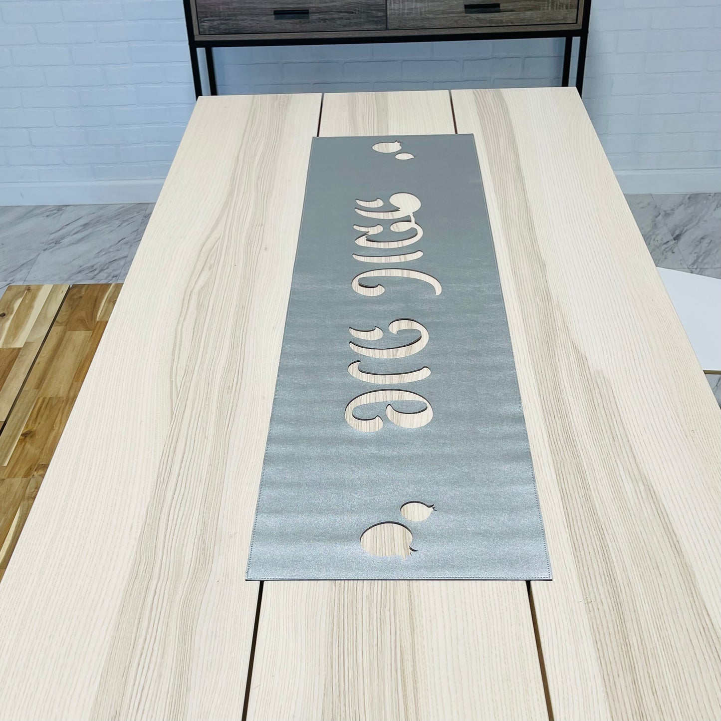 STAIN FREE Rosh Hashanah vinyl laser cut Shana Tovah שנה טובה Table runner 14 x 55"