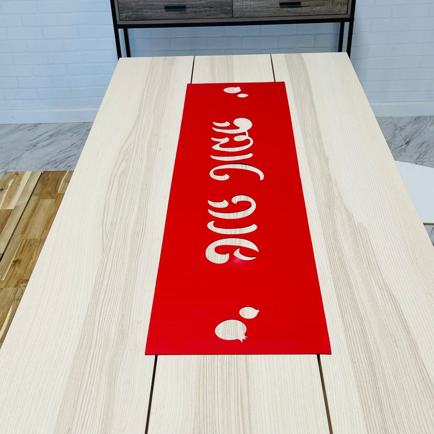 STAIN FREE Rosh Hashanah vinyl laser cut Shana Tovah שנה טובה Table runner 14 x 55"