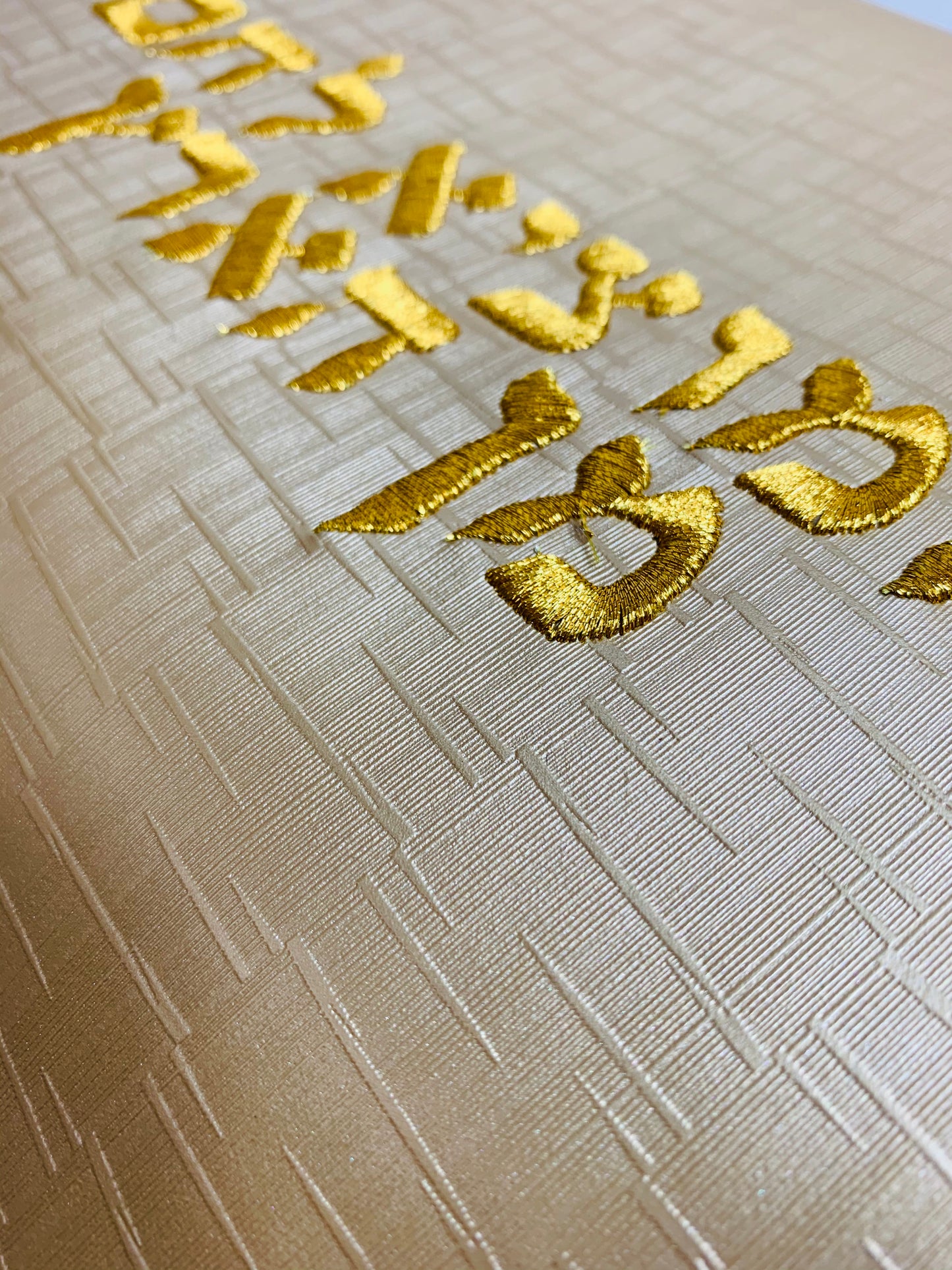 Fancy Embroidered Gold Vinyl Challah Cover For Shabbos And Holidays