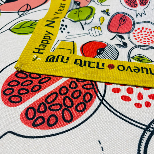 Rosh Hashanah Package. Colorful Linen cotton pomegranate table runner + matching challah cover + bamboo honey dish + Gefen bear honey