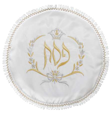 Satin embroidered matzah cover for passover 17" Diameter. Pesach decoration jewish holiday festive