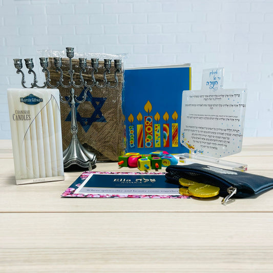 Hanukkah Fancy Gift Basket LIGHT BLUE