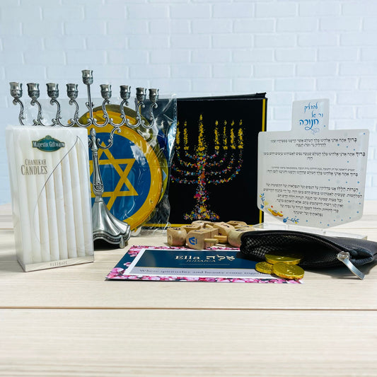 Hanukkah Fancy gift basket BLACK