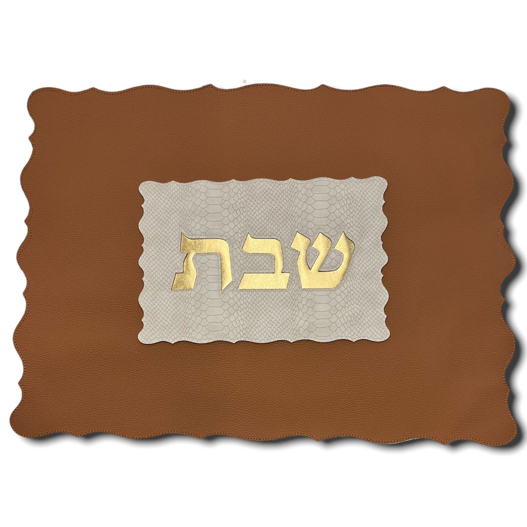 Gorgeous luxurious leather like Challah Cover - laser cut, wavy edges for shabbat 17 x 21"