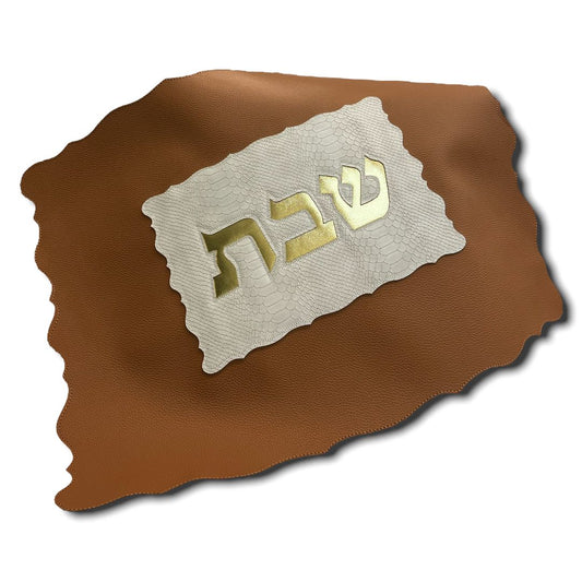 Gorgeous luxurious leather like Challah Cover - laser cut, wavy edges for shabbat 17 x 21"