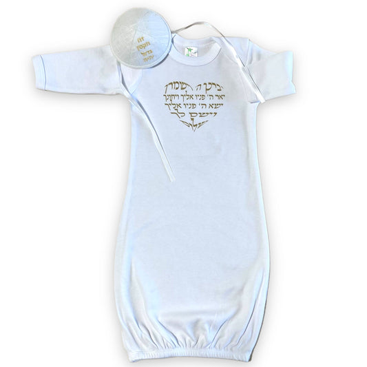 0-3 months Birkat kohanim heart Baby gown for brit milah Gold