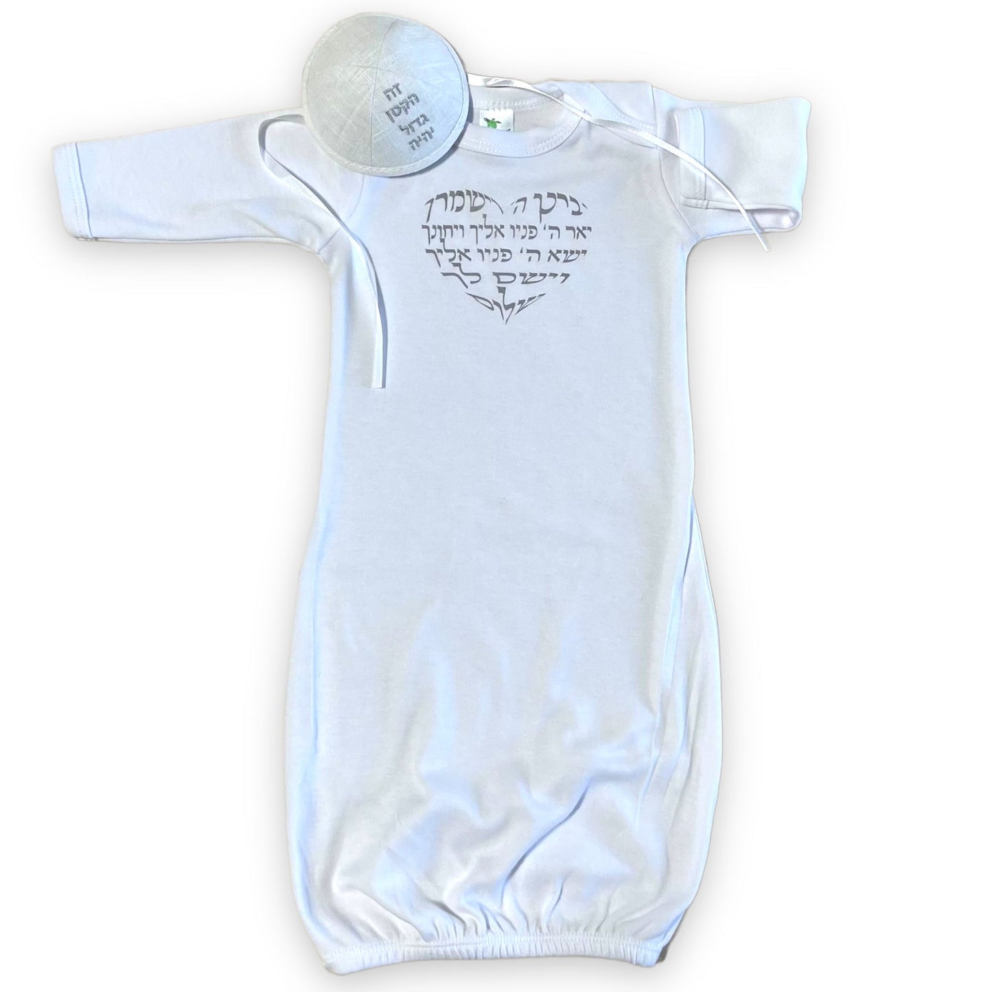 0-3 months Birkat kohanim heart Baby gown for brit milah Silver