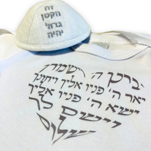 0-3 months Birkat kohanim heart Baby gown for brit milah Silver