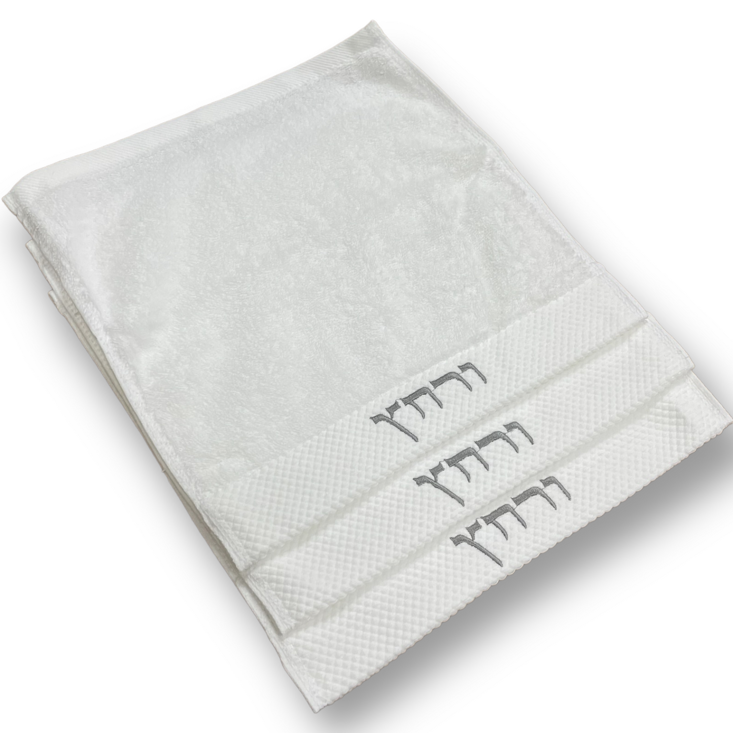 12 x 12” 3 pack ורחץ Urchaz Passover/Pesach Embroidered Hand Towels Grey 