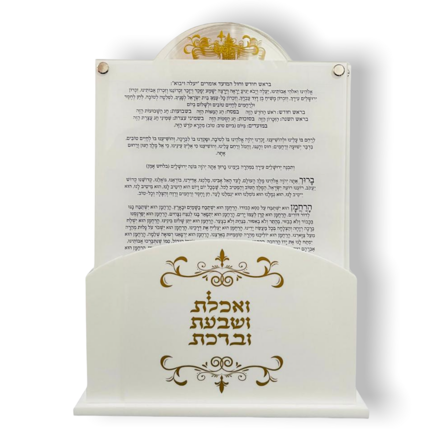 Luxurious lucite 6 pack "birkat hamzon" .NOT FOR SHABBAT.