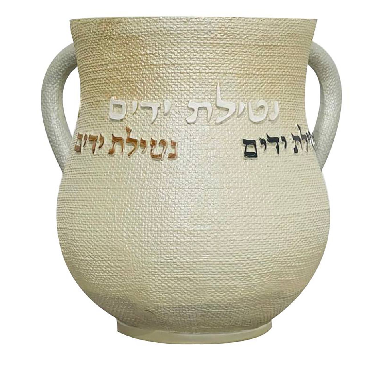 Ancient Washing Cup