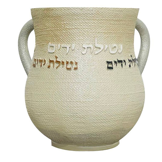 Ancient Washing Cup