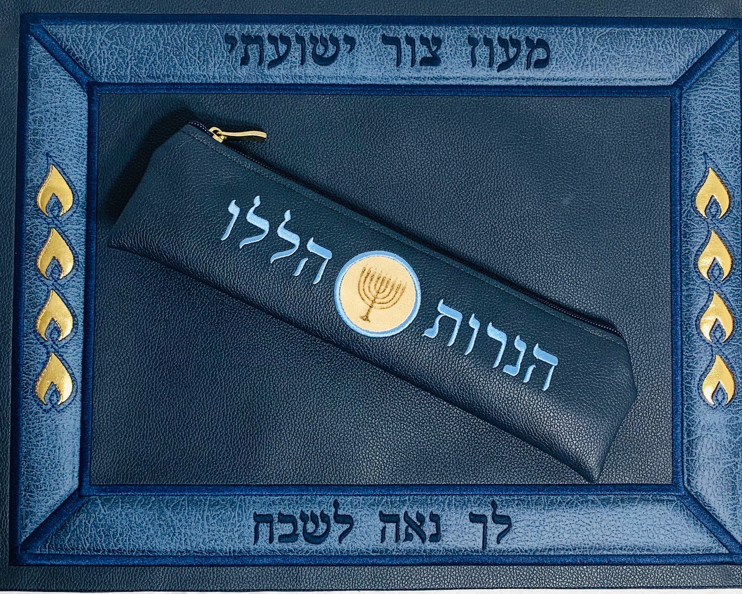 Fancy Menorah Mat
