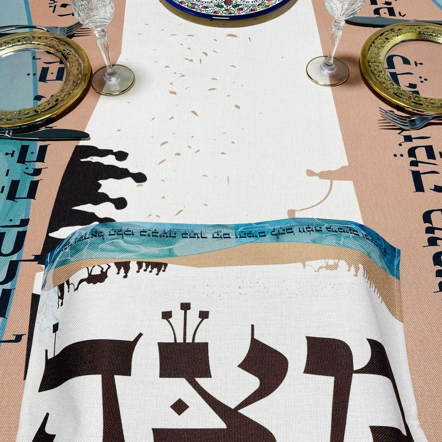 Split the Sea Passover (Pesach) Tablecloth get a FREE Matching Matzah Cover