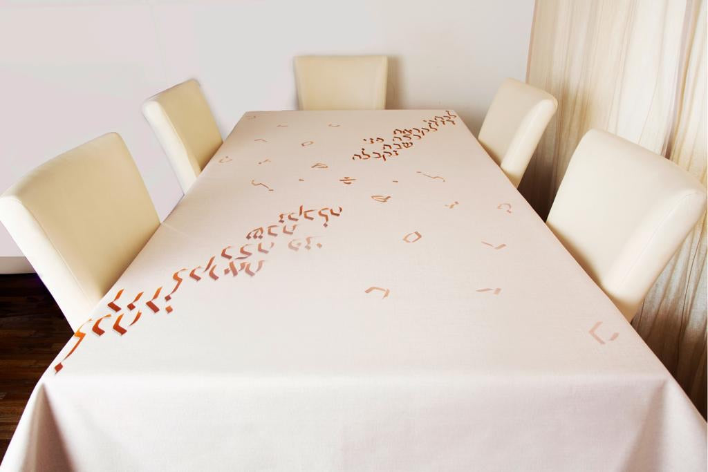 Lecha Dodi לכה דודי Shabbat Tablecloth Original Design by Broderies de France Machine Washable