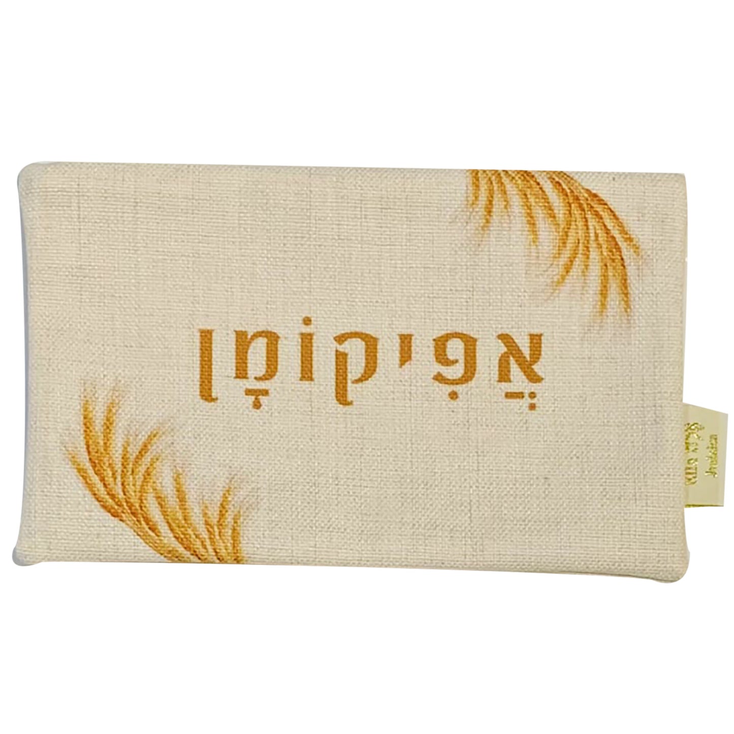 Wheat matzah and afikoman set