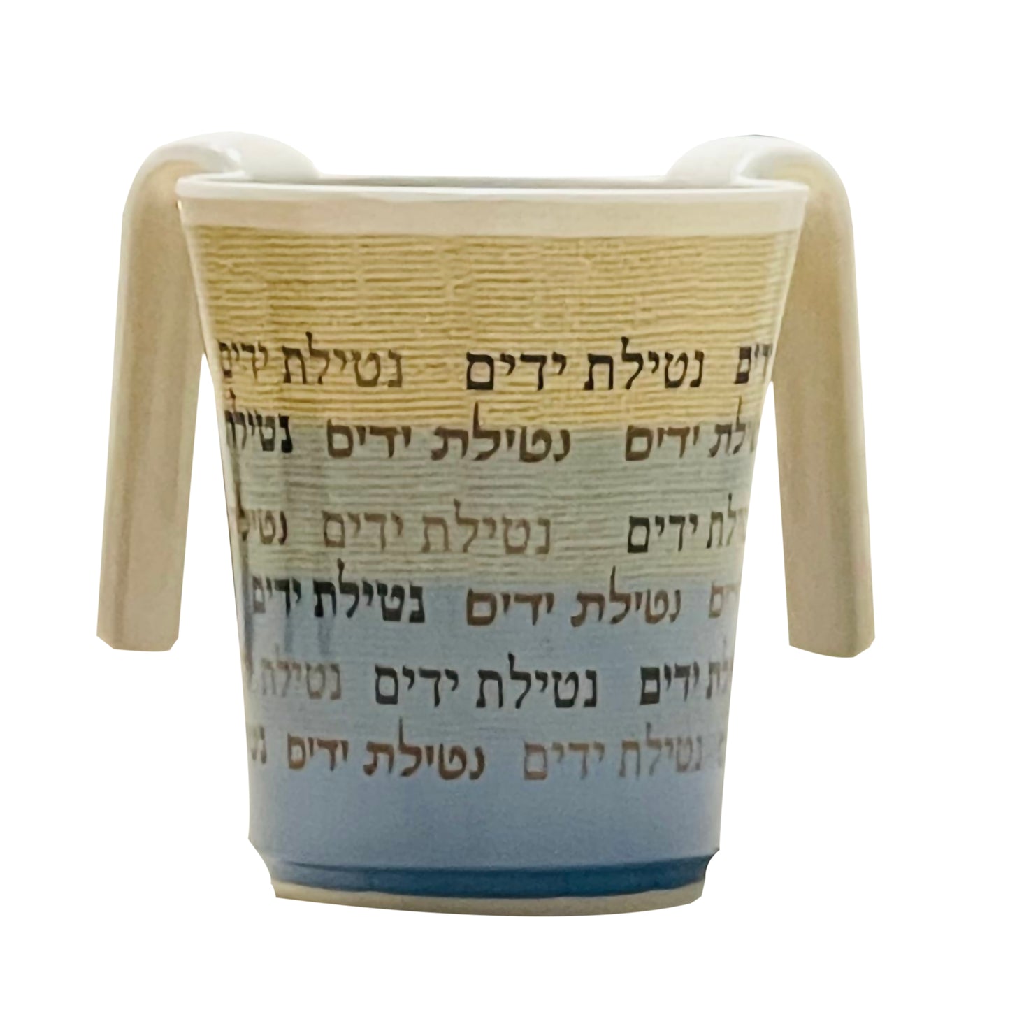 Bamboo Jerusalem Washing Cup - Blue