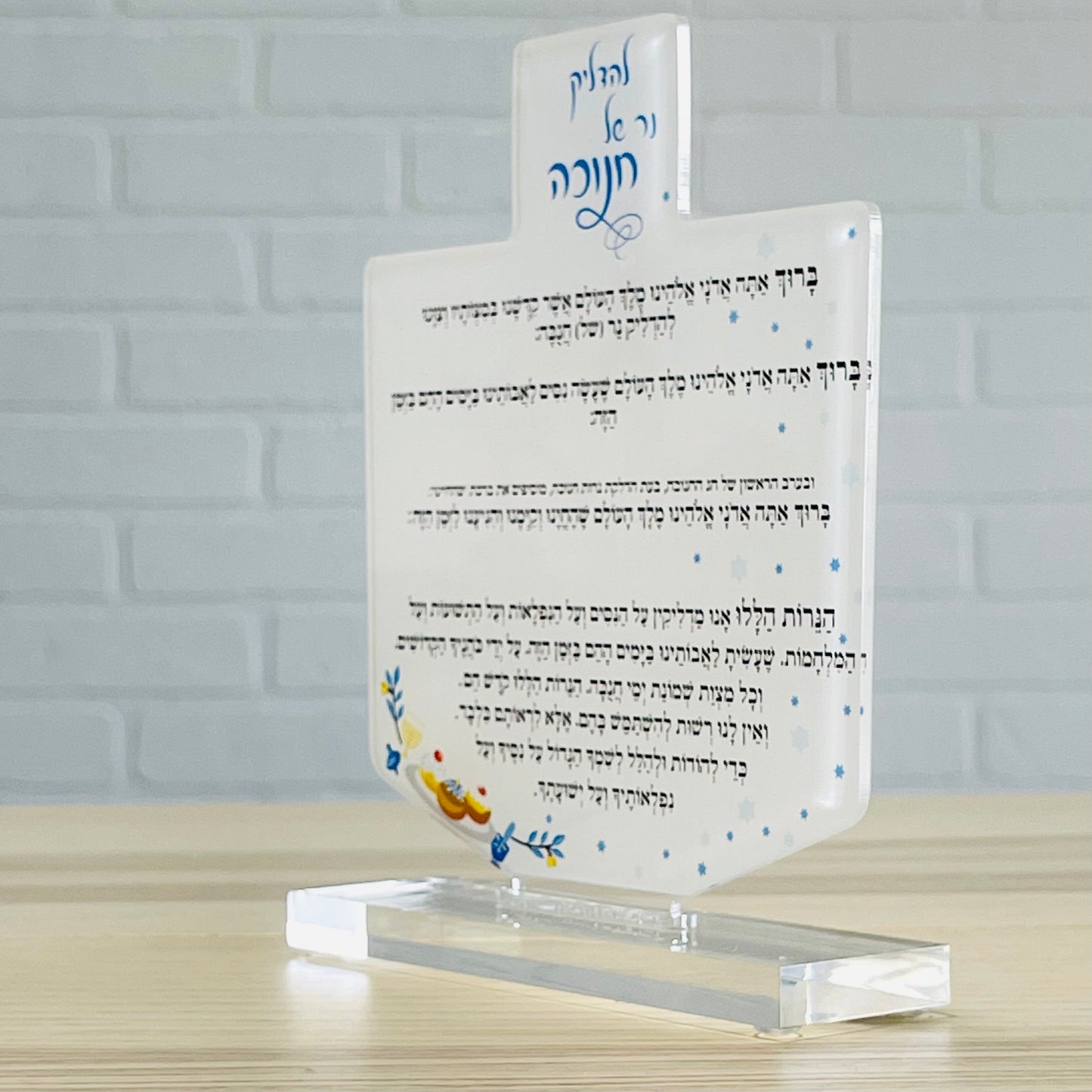 Gorgeous Lucite dreidel shape Hanukkah candles lighting seder
